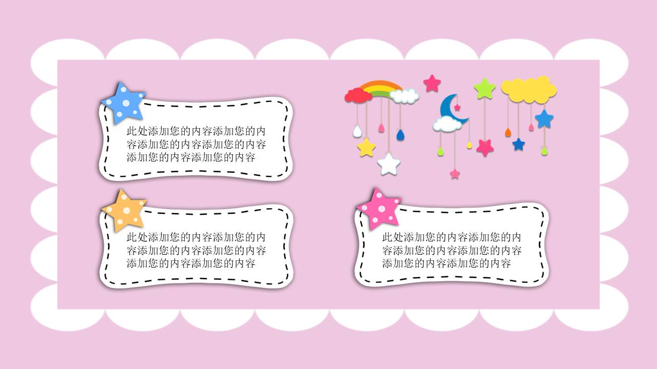 教师课件 (19).pptx